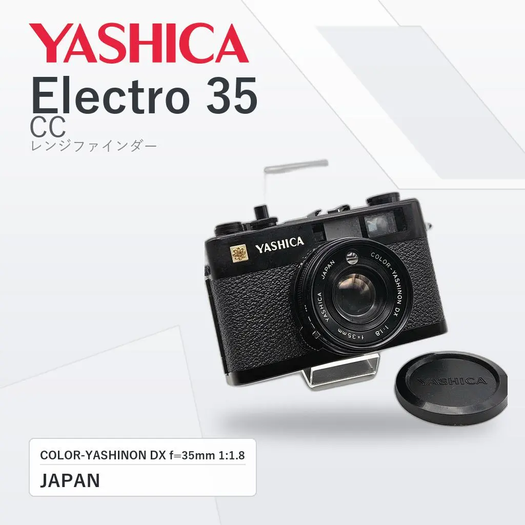 YASHICA Electro 35 CC フィルムカメラ