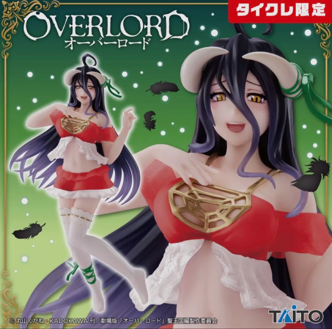 OVERLORD アルベド タイクレ限定 フィギュア