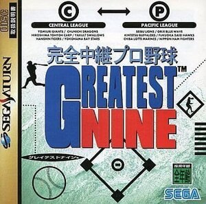 Juegos japoneses de Sega Saturn de segunda mano SS H702906