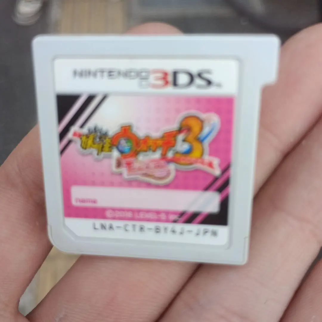 妖怪ウォッチ3 テンプラ ニンテンドー3DS ソフト