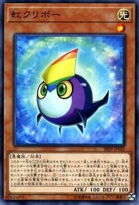 Yu-Gi-Oh! cards SR09