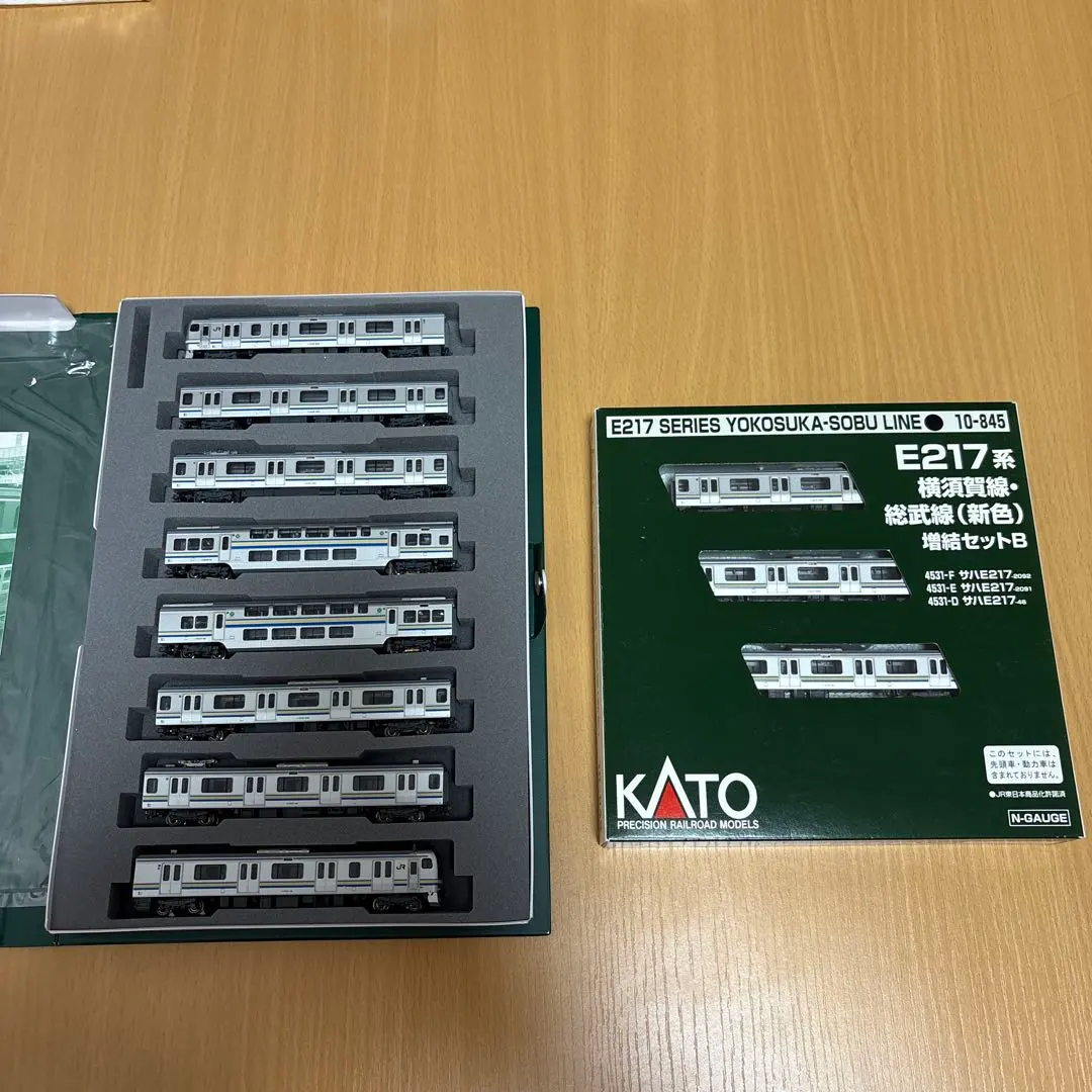 KATO E217系 横須賀線・総武線(新色) 11両セット