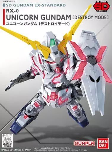 【中古】プラモデル RX-0 ユニコーンガンダム(デストロイモード) 「機動戦士ガンダムUC」 SDガンダム EXスタンダード 005 [0204433]