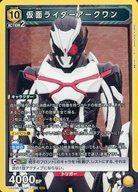 Union Arena Cards Japan UA29BTKMR-1-001SR()