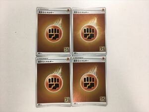 Pokemon Cards L379 25th 25 S8a 4