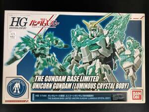 Mobile Suit Gundam Unicorn 1144 () HGUC UC