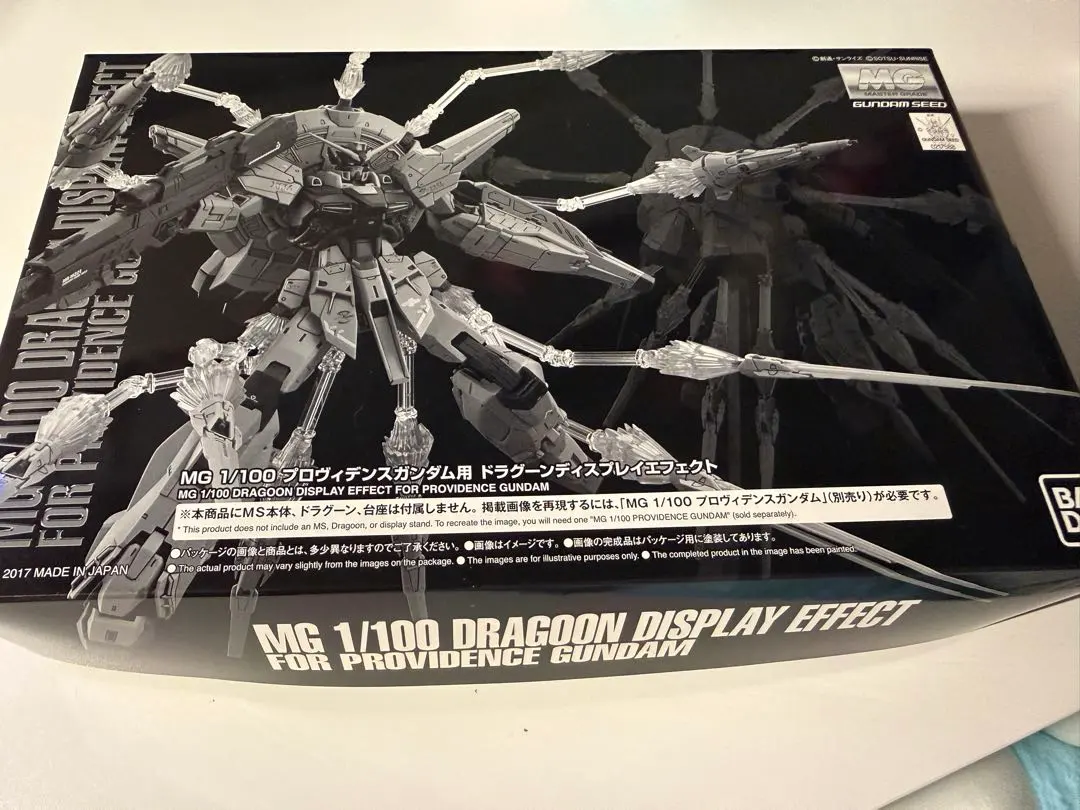 MG 1/100 プロヴィデンスガンダム用 ドラグーンディスプレイエフェクト