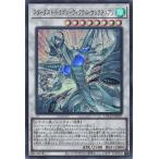 Yu-Gi-Oh! cards - Ultra LOCH-JP007