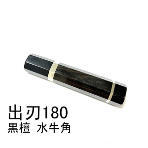 Japanese Chef Knives 6 180 6.5 195