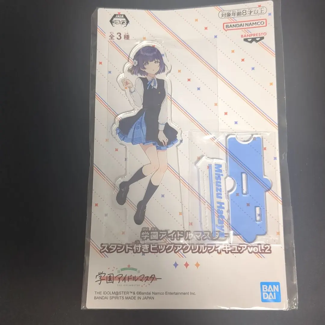 学園アイドルマスター スタンド付きビッグアクリルフィギュアvol.2 秦谷美鈴