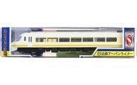 Japanese N-scale Model Trains N No.51