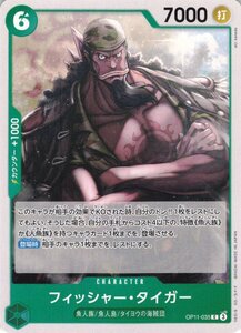 One Piece Card Game JP ONE PIECE OP11-035 C