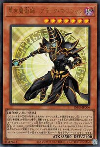 Yu-Gi-Oh! cards () INFO