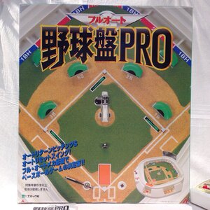 Retro Games 623 PRO