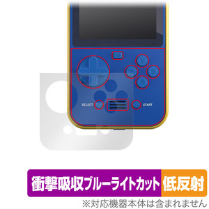 Game Consoles Super Pocket OverLay Absorber