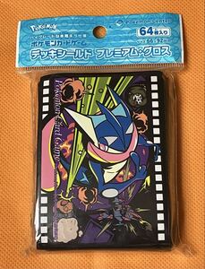 Pokemon Center releases Midnight Agent the cinema