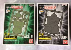 Gundam Gunpla kits grades E 12 2