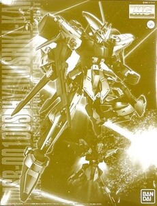 Premium Bandai 1100 MG MSR-100 Z-MSV 0210039