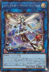 Cartas Yu-Gi-Oh!  () QUARTER CENTURY ART COLLECTIONQCAC