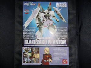 Gundam Gunpla kits grades 1100 ()