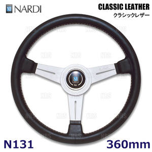 Used Nardi Steering Wheels NARDI CLASSIC LEATHER ( ) 360mm (N131