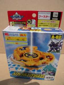 Beyblade Products A-82