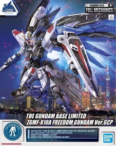 Mobile Suit Gundam SEED BANDAI FULL MECHANICS 1100 Ver.GCP 11 SEED DESTINY