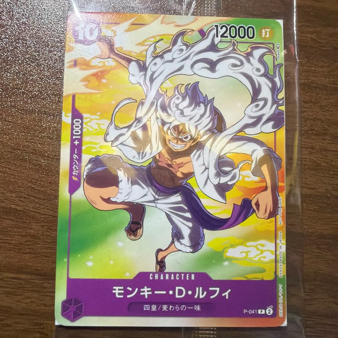 ワンピースカード　限定　ニカ ルフィ セブンイレブン プロモ 未開封