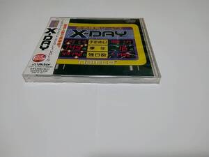 Retro Games VOL.15 X-DAY SANODG