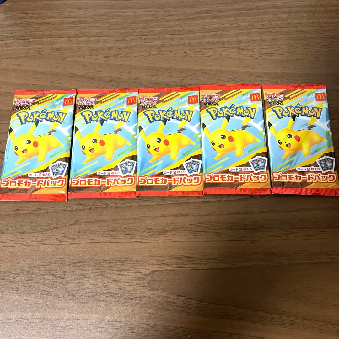 ポケモンカードゲーム プロモカードパック