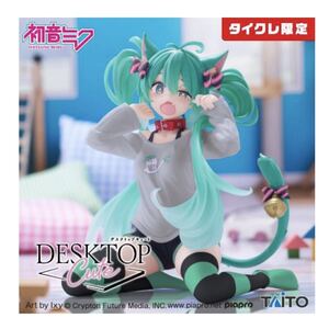 Figuras y juguetes n DesktopCute Desktop Cute Tver.