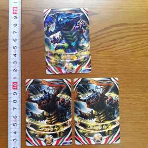Premium Bandai 