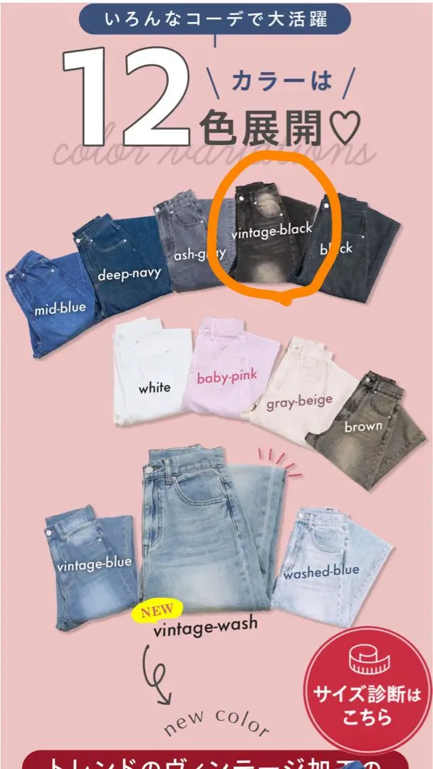 TWWデニム　ヴィンテージブラック M/L