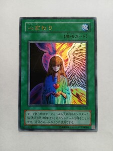 Yu-Gi-Oh! cards UR