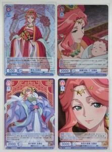 Cajas de sobres Weiss Schwarz de Japón KSR01B-026 RR TV