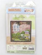 Sylvanian Families exclusivos de Japón de segunda mano 