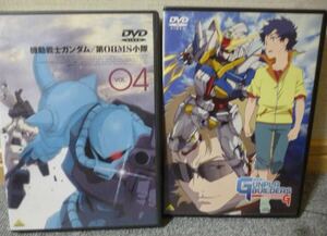 Gundam Gunpla kits grades ０８MS04