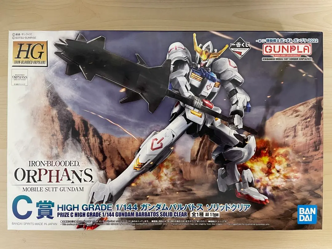 ガンプラ一番くじC賞　HG1/144 ガンダムバルバトス　ソリッドクリア