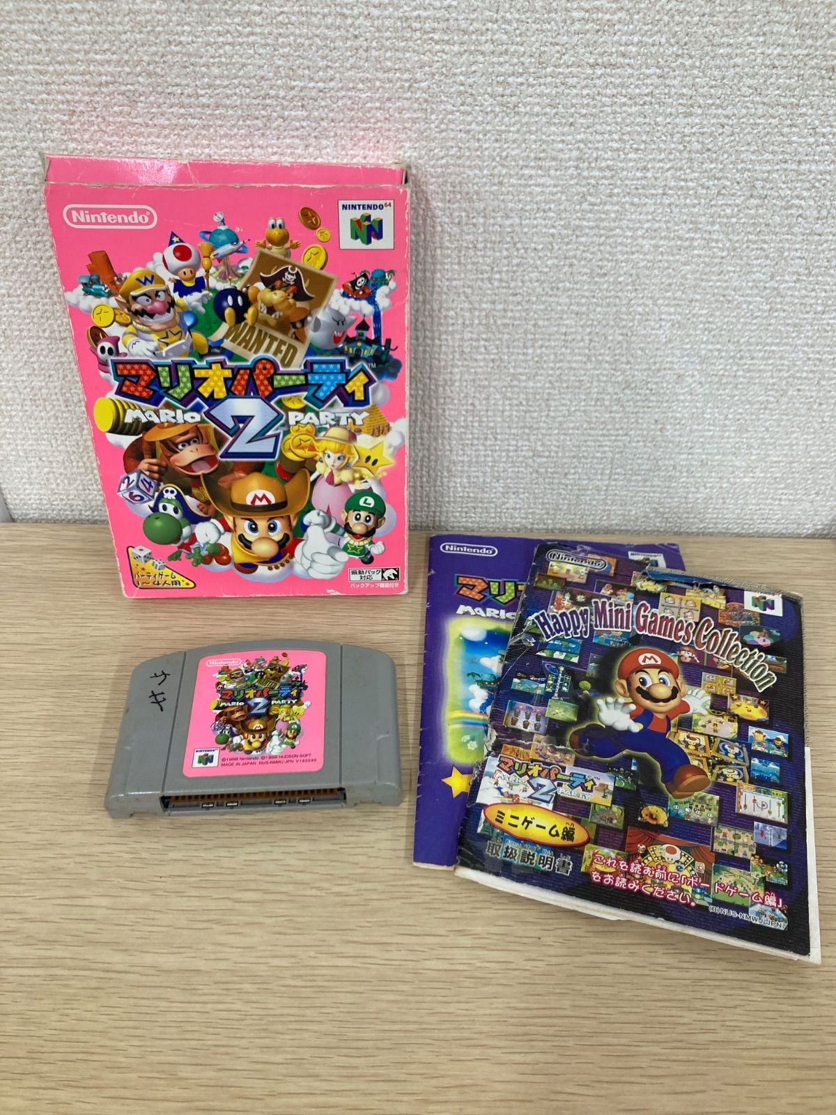 ＃Nintendo ニンテンドー 64 マリオパーティ2 ソフト カセット 希少 レトロ【ゲームソフト、ゲーム機4】【0.5】