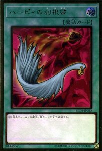 Yu-Gi-Oh! cards RC03