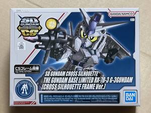 Gundam Gunpla kits grades SD RX-78-3 G-3 Ver. BB