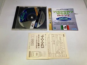 Juegos japoneses de Sega Saturn de segunda mano A