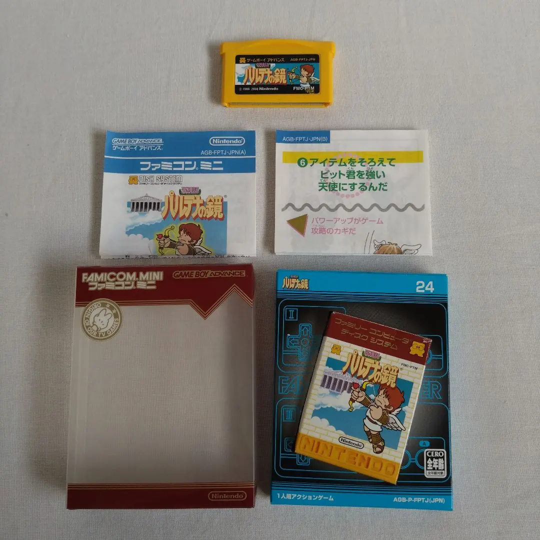 パルテナの鏡ファミコンミニゲームボーイアドバンスレトロゲームGBA任天堂