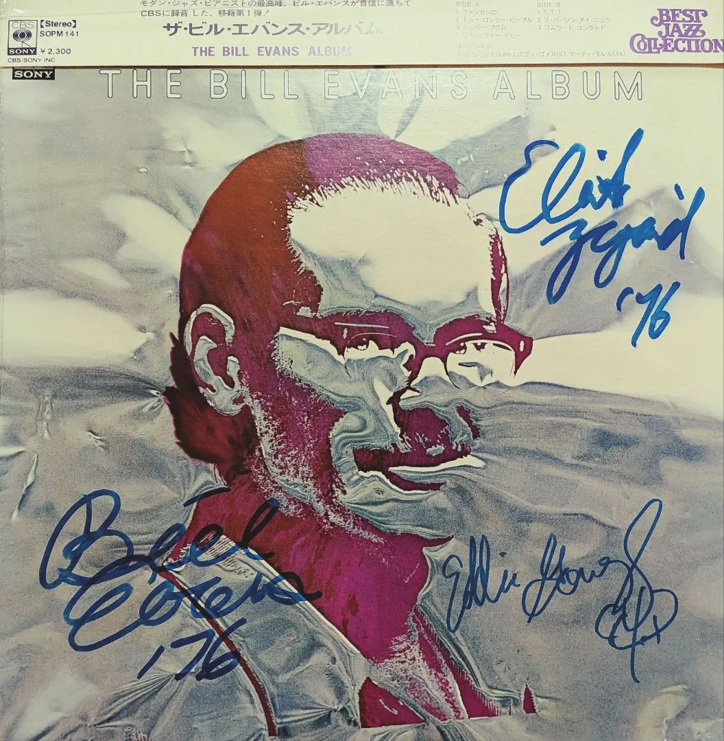 肉筆ビル・エヴァンス ゴメス ジグムンド サイン アナログレコード LP ジャズ