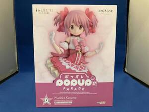 Puella Magi Madoka Magica A Ver. POP UP PARADE SP