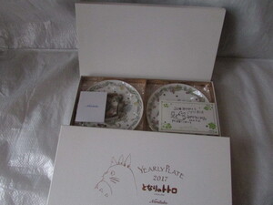 Studio Ghibli Museum Exclusive Merch 2 2017 Noritake