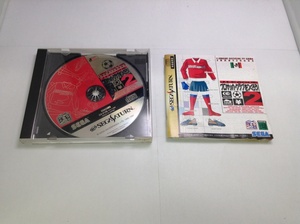 Used Japanese Sega Saturn Games BPJ 2