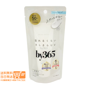 Japanese Skincare Products by365 UV 60g