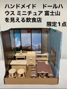 Sylvanian Families exclusivos de Japón de segunda mano 1