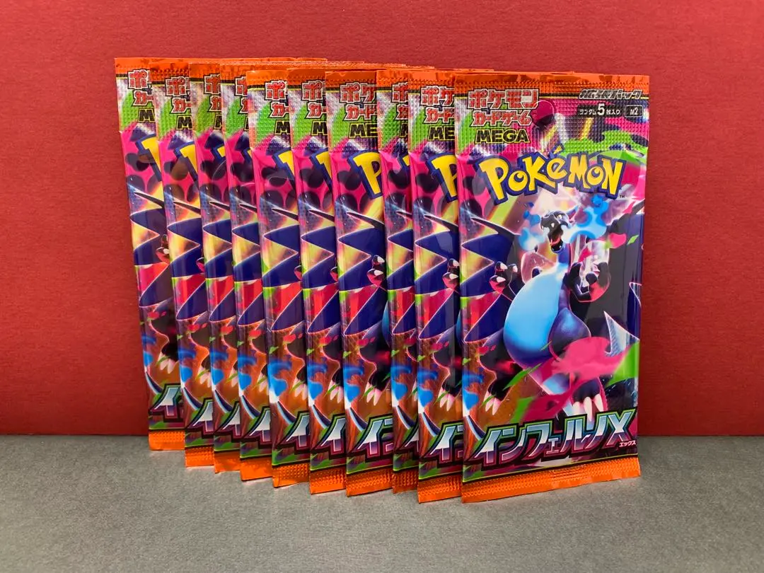 インフェルノX　10パック